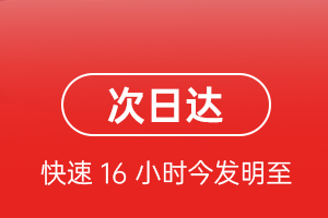 拉萨贡嘎航空物流航空货运 航空货运