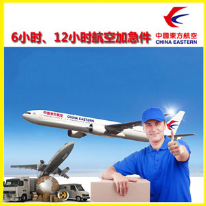 拉萨贡嘎航空物流公司谈空运的四大作用是什么
